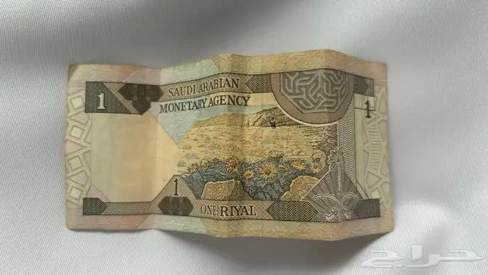 ريالات الملك فهد (رحمه الله) 1