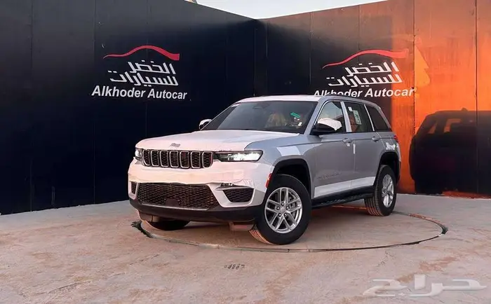 جيب جراند شيروكي لاريدو 2025 لدى شركة عبدالمجيد الخضر 0