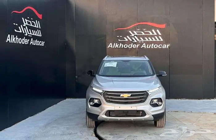 جروف بريمير 2025 0