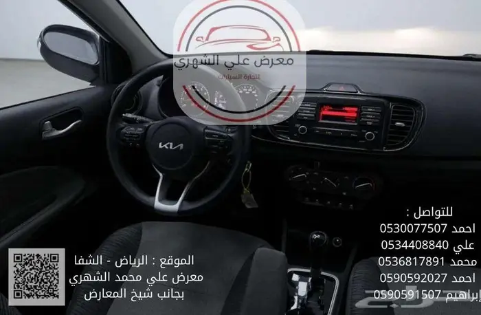 كيا بيجاس _ كاش _ أقساط 5