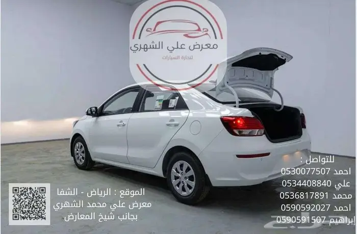 كيا بيجاس _ كاش _ أقساط 4