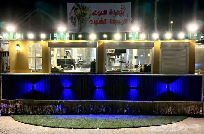 ايجار فود ترك 0