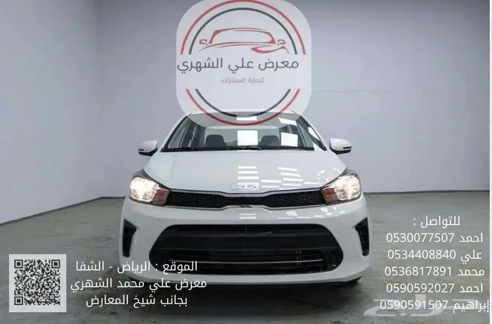 كيا بيجاس _ كاش _ أقساط 0