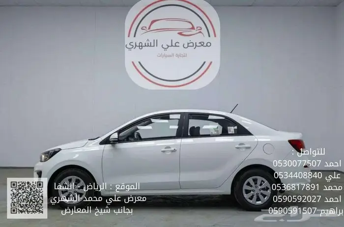 كيا بيجاس _ كاش _ أقساط 1