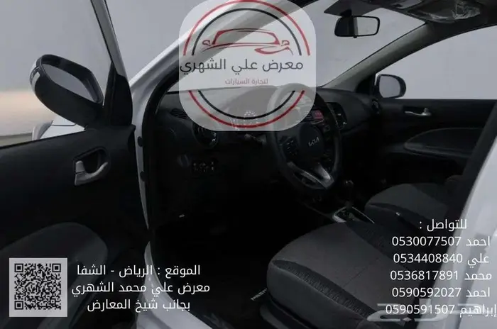كيا بيجاس _ كاش _ أقساط 6