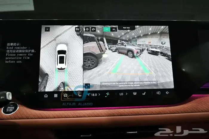 شانجان CS75 رويال فل كامل بالنقد والتقسيط 7