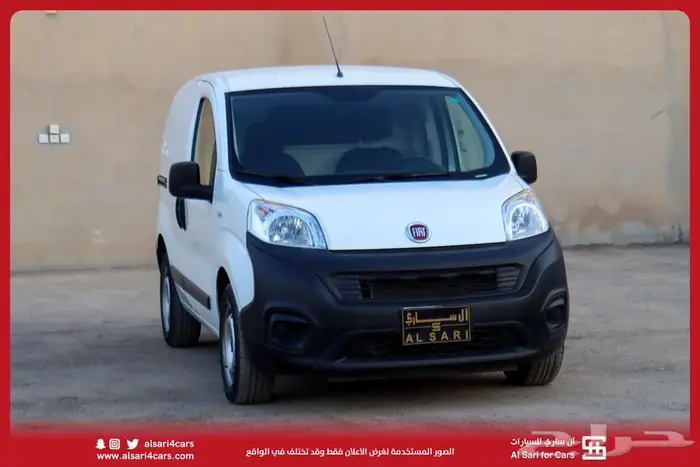 فيات فيورينو بضاعه بنزين 2019 3