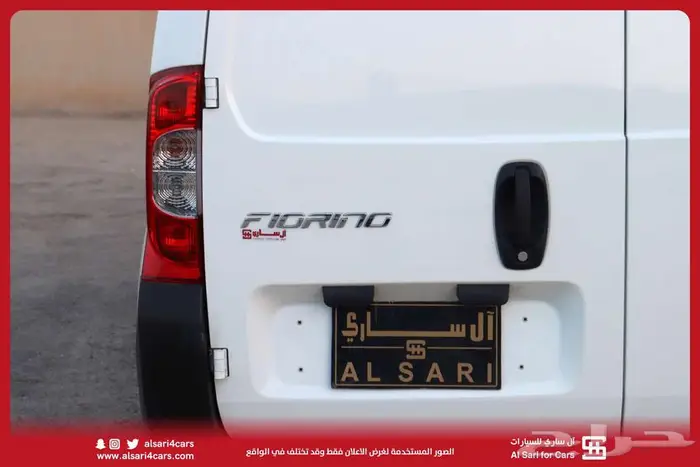 فيات فيورينو بضاعه بنزين 2019 10