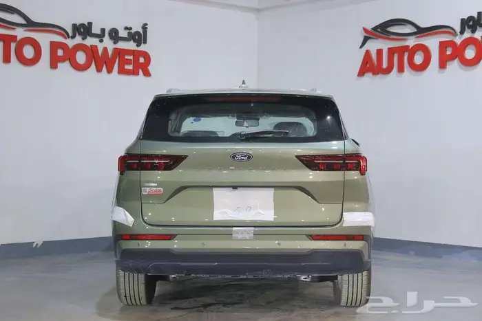 فورد تيريتوري ترند 2026 1