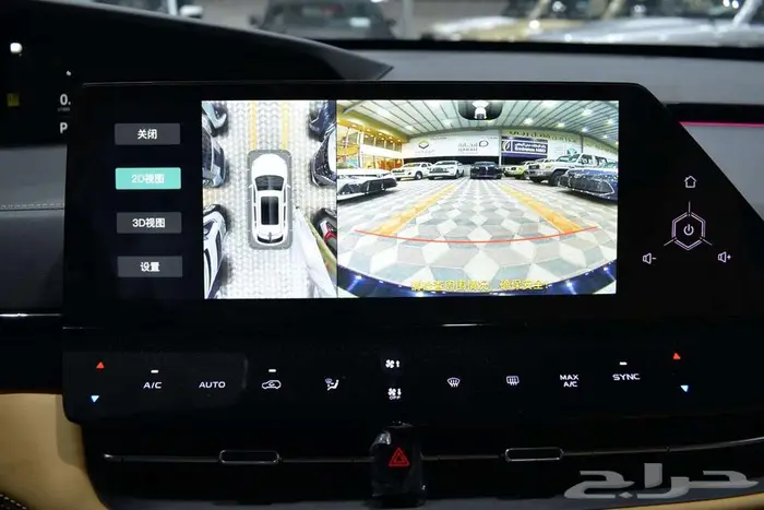 شانجان يوني كي فل كامل بالنقد والتقسيط 9