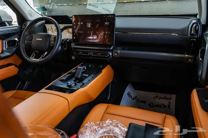 هافال H7 فل كامل موديل 2026 كاش وتقسيط 7