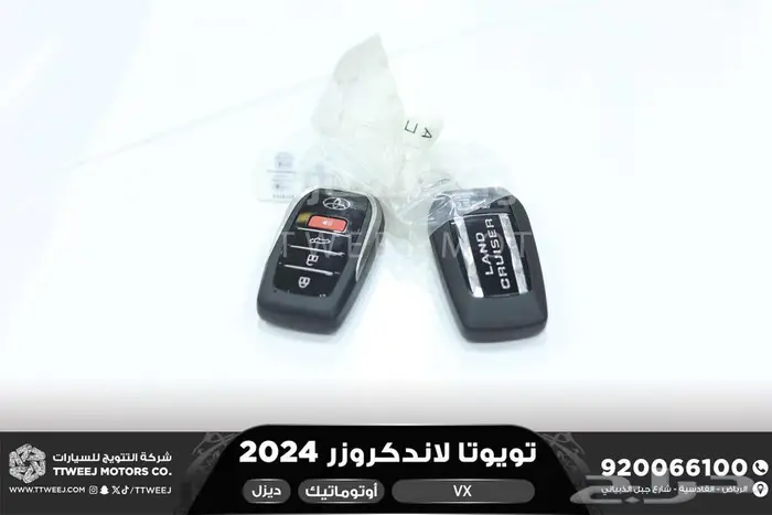 تويوتا لاندكروزر في اكس فل أبيض ديزل 2024 سعودي خصم خاص 31