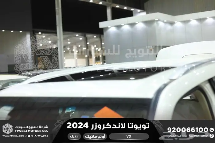 تويوتا لاندكروزر في اكس فل أبيض ديزل 2024 سعودي خصم خاص 6