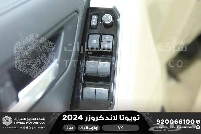 تويوتا لاندكروزر في اكس فل أبيض ديزل 2024 سعودي خصم خاص 10