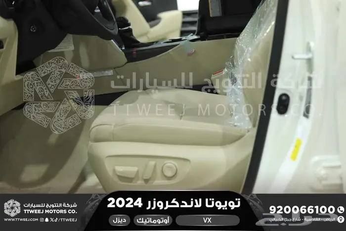تويوتا لاندكروزر في اكس فل أبيض ديزل 2024 سعودي خصم خاص 4