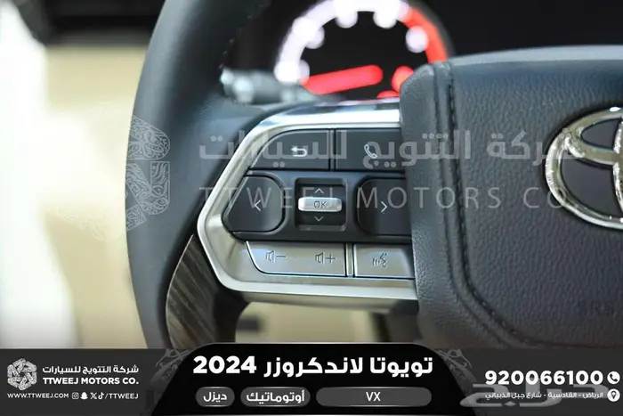 تويوتا لاندكروزر في اكس فل أبيض ديزل 2024 سعودي خصم خاص 17
