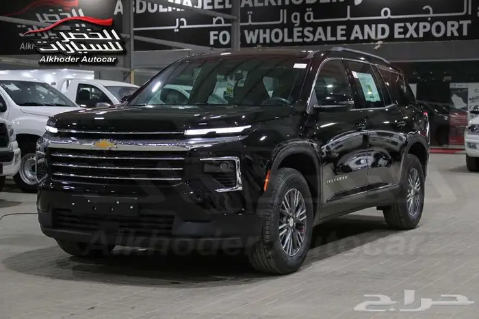 شيفروليه ترافيرس LT 2025 لدى الخضر للسيارات - فرع الجملة 2