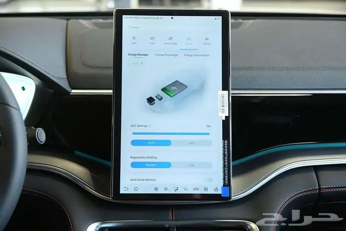 لحظات القيادة المثالية تبدأ مع سونج بلس DESIGN FWD 2026 13