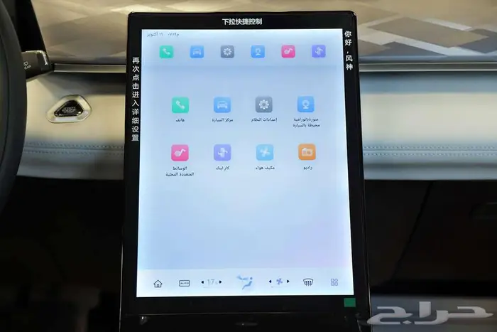 دونج فينج ميج E2 لكجري 2025   سحر الأداء والتقنية 7