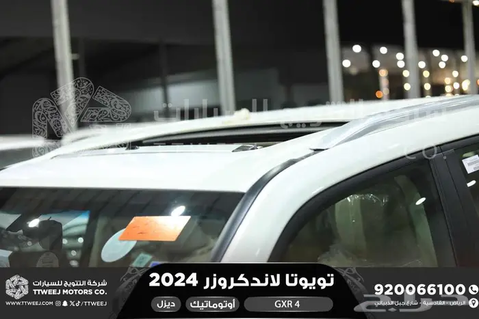 تويوتا لاندكروزر جكسار 4 ابيض ديزل 2024 عرض خاص نهاية العام 7