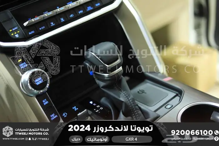 تويوتا لاندكروزر جكسار 4 ابيض ديزل 2024 عرض خاص نهاية العام 20