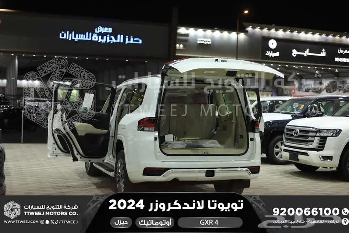 تويوتا لاندكروزر جكسار 4 ابيض ديزل 2024 عرض خاص نهاية العام 25