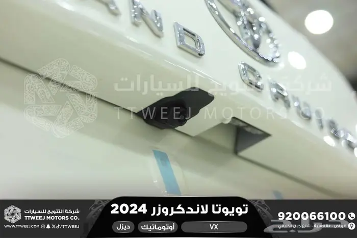 تويوتا لاندكروزر في اكس فل ابيض ديزل 2024 سعودي عرض خاص 6