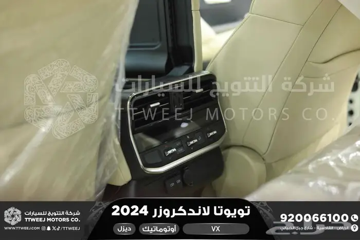 تويوتا لاندكروزر في اكس فل ابيض ديزل 2024 سعودي عرض خاص 13