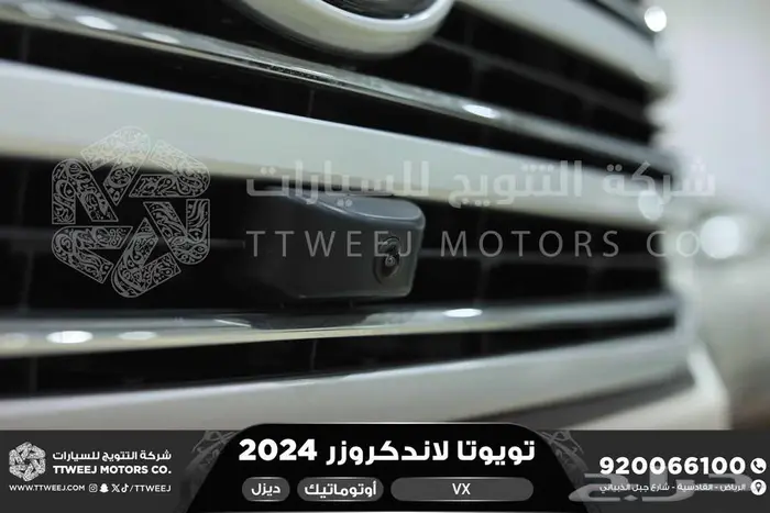 تويوتا لاندكروزر في اكس فل ابيض ديزل 2024 سعودي عرض خاص 9