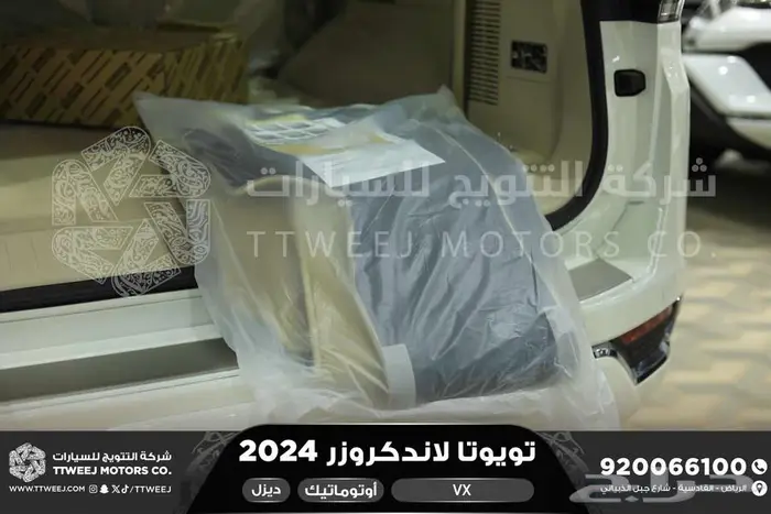 تويوتا لاندكروزر في اكس فل ابيض ديزل 2024 سعودي عرض خاص 8