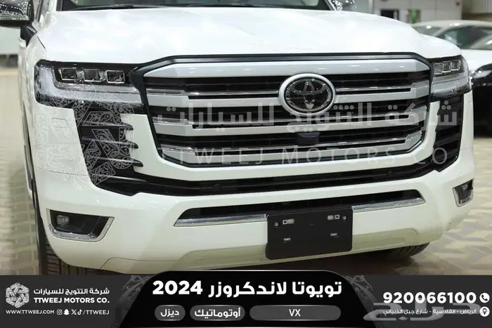 تويوتا لاندكروزر في اكس فل ابيض ديزل 2024 سعودي عرض خاص 27