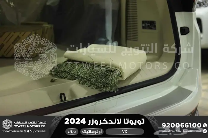 تويوتا لاندكروزر في اكس فل ابيض ديزل 2024 سعودي عرض خاص 18