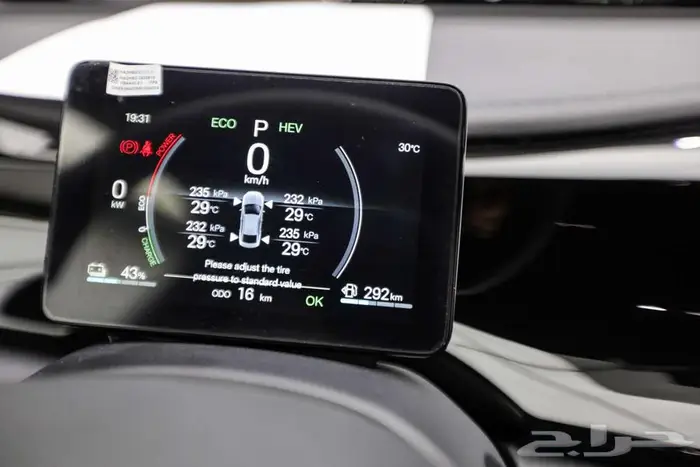 BYD SHIN Blus 2026 8