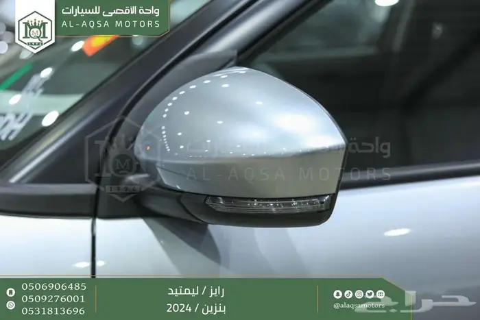 تويوتا رايز فل فضي بنزين 2024 عرض خاص نهاية العام 8