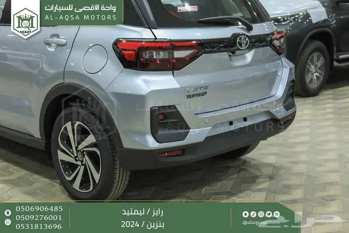 تويوتا رايز فل فضي بنزين 2024 عرض خاص نهاية العام 4