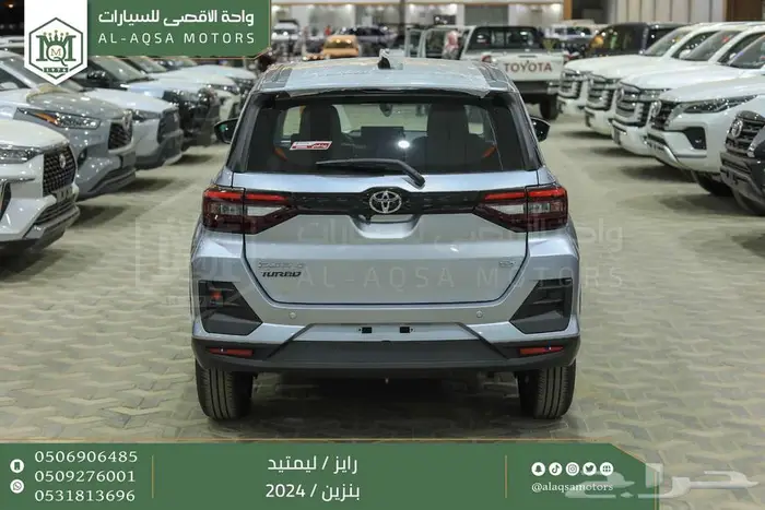 تويوتا رايز فل فضي بنزين 2024 عرض خاص نهاية العام 10