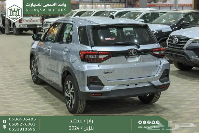 تويوتا رايز فل فضي بنزين 2024 عرض خاص نهاية العام 6