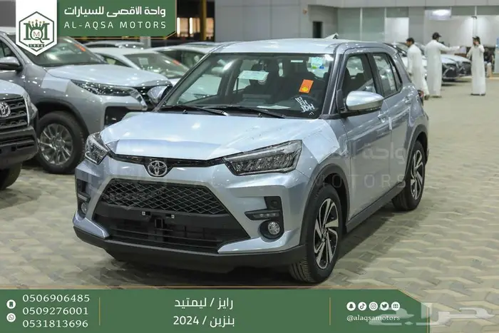 تويوتا رايز فل فضي بنزين 2024 عرض خاص نهاية العام 1