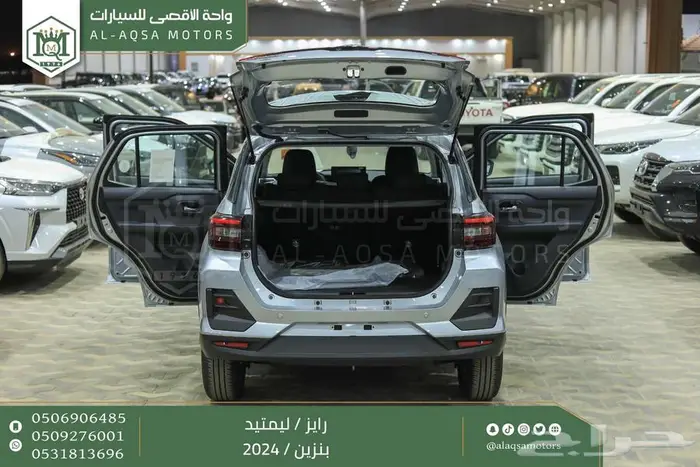 تويوتا رايز فل فضي بنزين 2024 عرض خاص نهاية العام 18