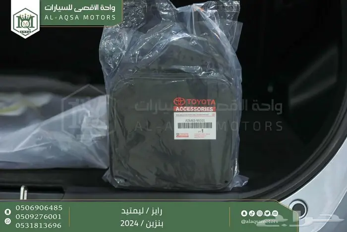 تويوتا رايز فل فضي بنزين 2024 عرض خاص نهاية العام 20