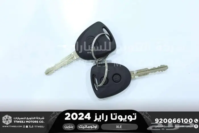 تويوتا رايز ستاندر فضي بنزين 2024 اقل سعر عروض نهاية السنه 21