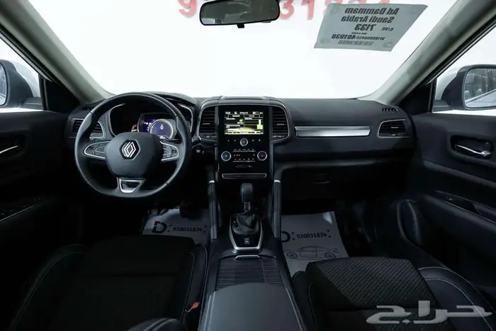 رينو كوليوس 2025 9