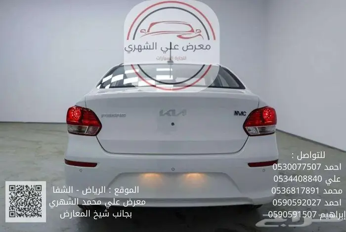 كيا بيجاس _ كاش _ أقساط 3