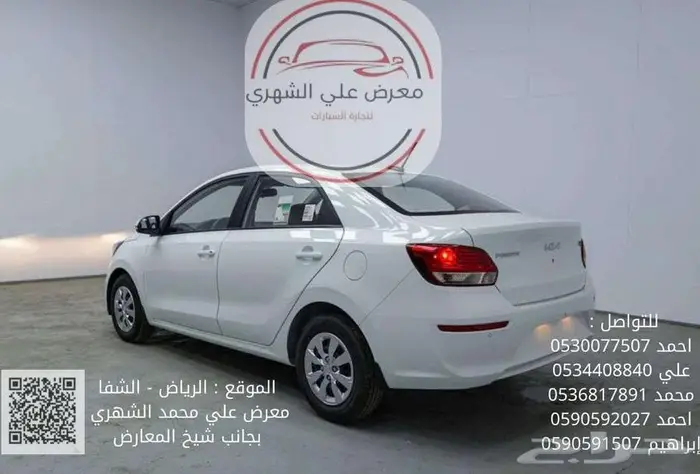 كيا بيجاس _ كاش _ أقساط 2