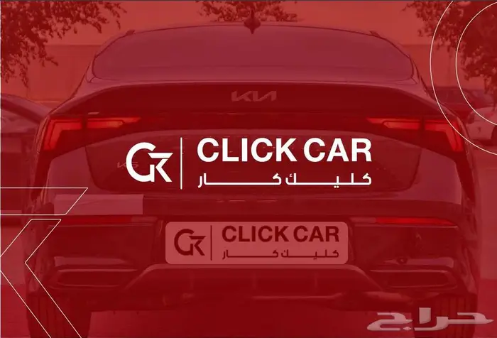 كياK5 استندر مطور 2025 أقل هامش ربح وأقل قسط شهري 18