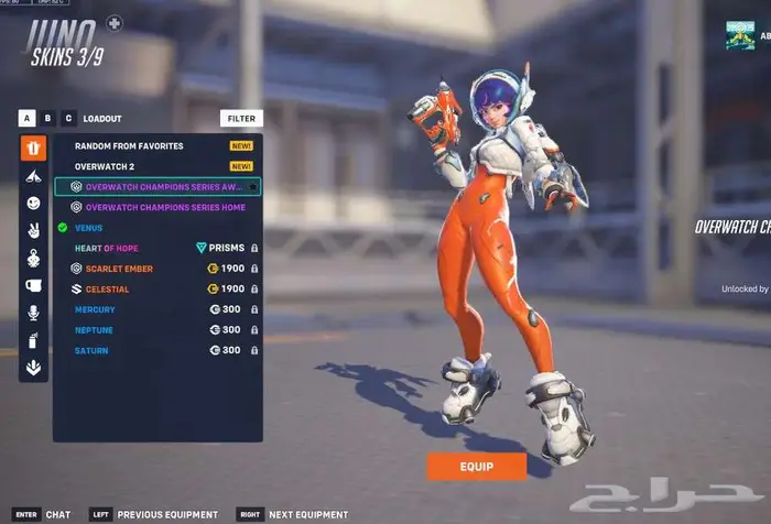 حساب اوفرواتش سكن ليق الوردي ميرسي كونتندر ميرسي وقنجي 13