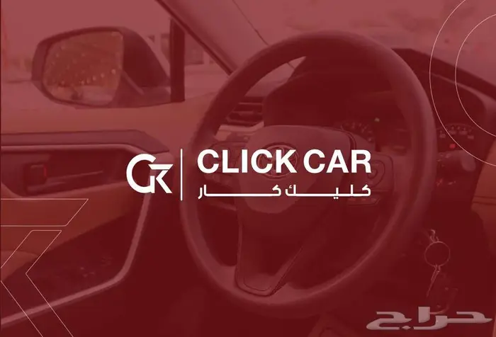 تويوتا راف فور 2025 أقل هامش ربح وأقل قسط شهري 20