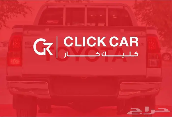 تويوتا هايلوكس غمارتين ديزل GL بدون دبل موديل 2025 13