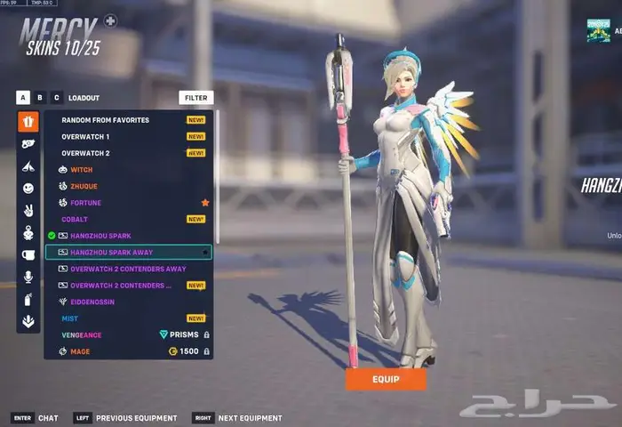 حساب اوفرواتش سكن ليق الوردي ميرسي كونتندر ميرسي وقنجي 1