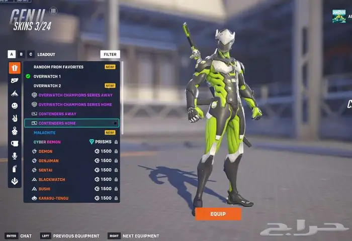 حساب اوفرواتش سكن ليق الوردي ميرسي كونتندر ميرسي وقنجي 17